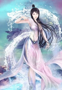 我的师父是魔女